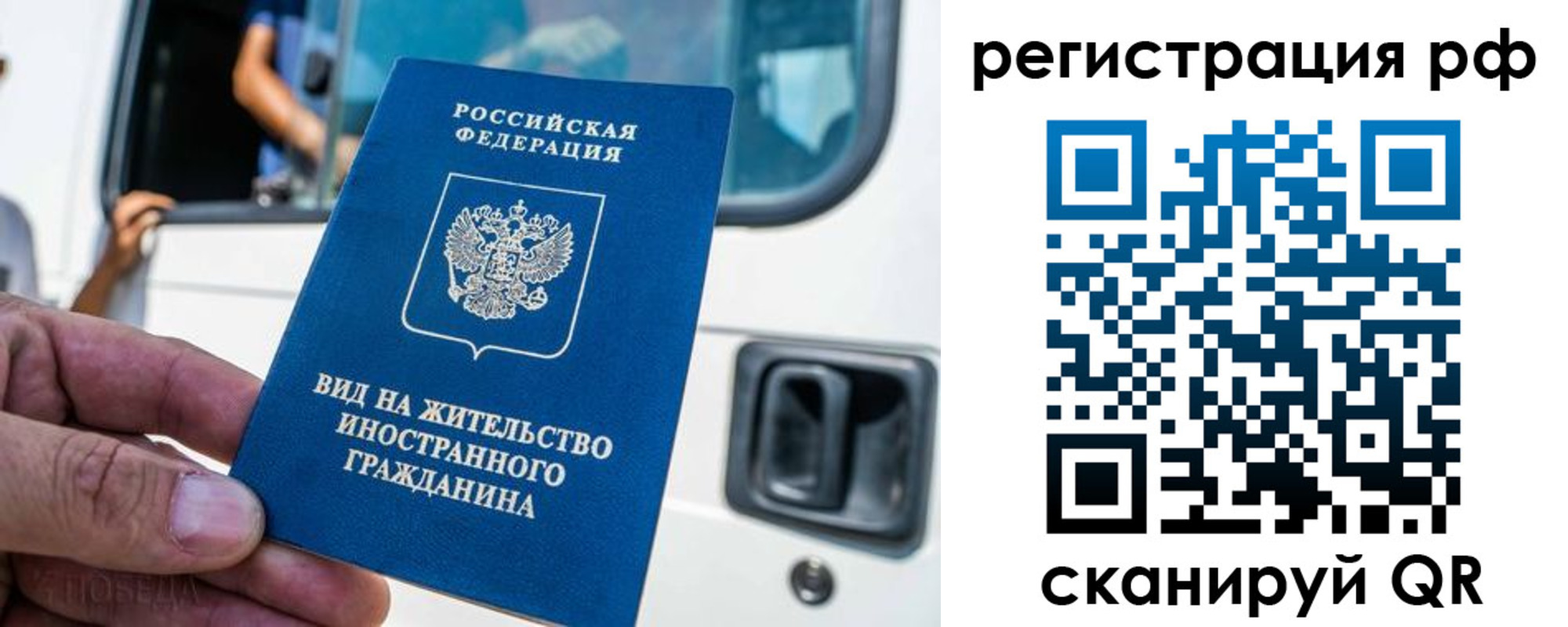регистрация для дет. сада в Свердловской области