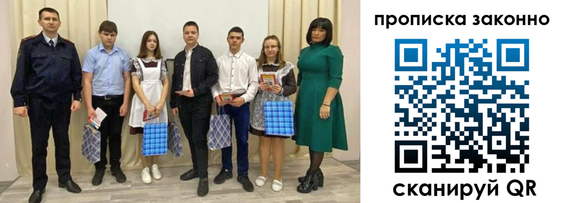 прописка иностранных граждан в Свердловской области