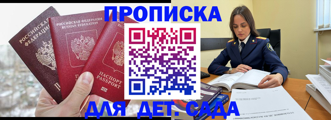 временная регистрация 2025 в Свердловской области